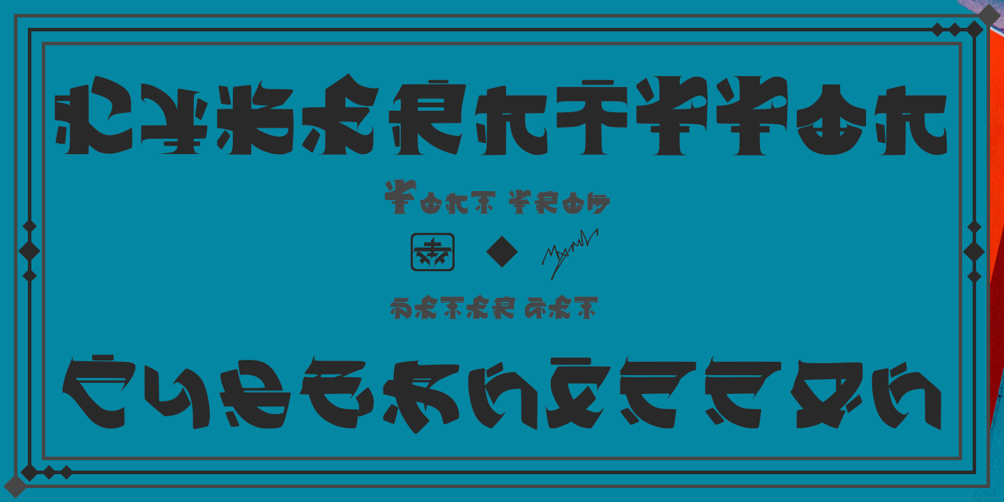 CyberNippon Katakana Font preview